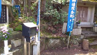11番札所