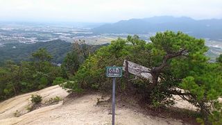 十二坊山頂