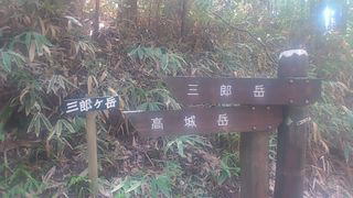 小峠からの登り