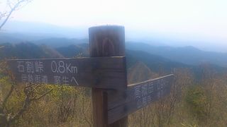 三郎ヶ岳へ