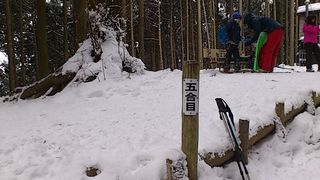 5合目