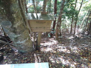 楊柳山