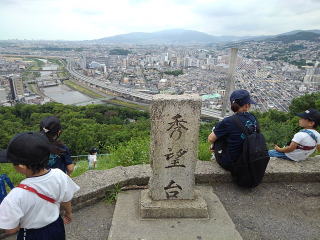 秀峰台