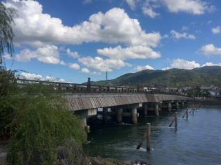 宇治橋