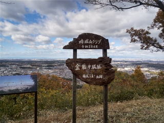 山頂
