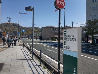 彦根駅前