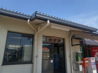 余呉駅