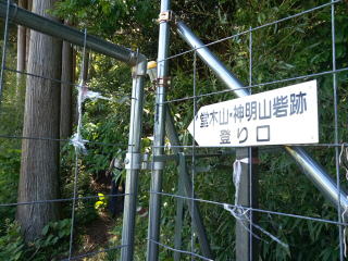 出口
