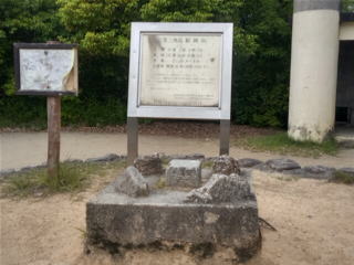 船岡山
