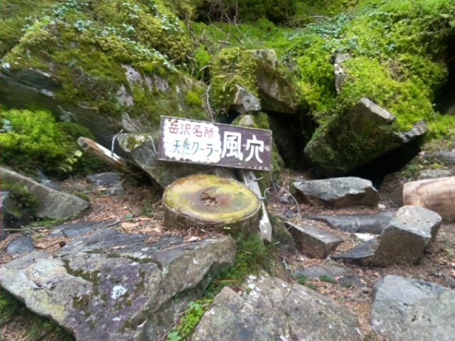 7番