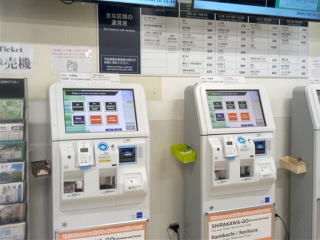 券売機