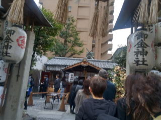御金神社