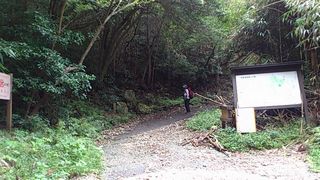 有馬稲荷神社