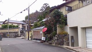 粟田神社と柳湯