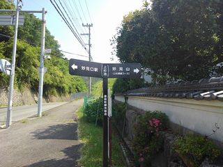 道標