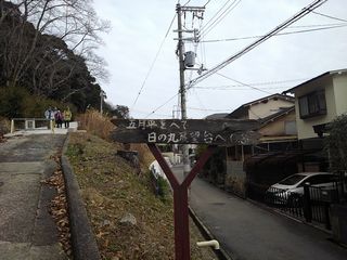 ふれあいコース入口