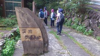 歩道入口