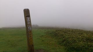 蓬莱山頂