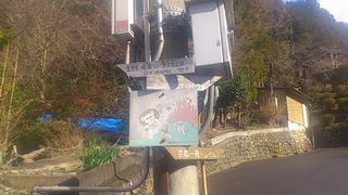 登山口標識