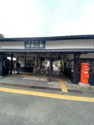 妙見口駅