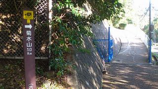 縦走路