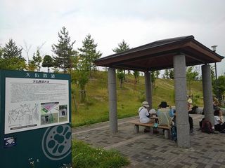 城山台公園