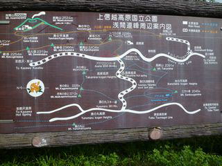 黒斑山登山コース
