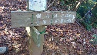 休憩