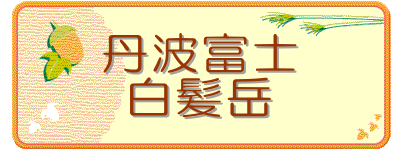 �O�g�x�m
�����x
