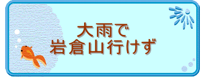 J
qRs