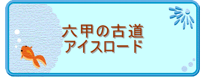 Zb̌Ó
ACX[h