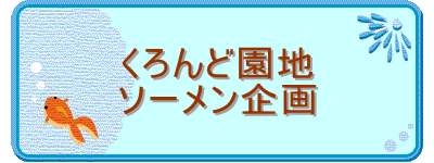 ǉn
\[