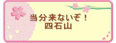 ȂI
lΎR