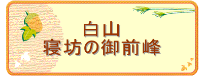 ���R
�Q�V�̌�O��