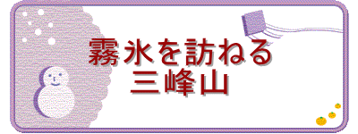 ���X��K�˂�
�O��R