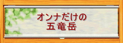 �I���i������
�ܗ��x