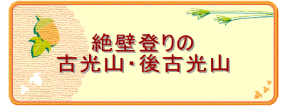 ��Ǔo���
�Ì��R�E��Ì��R