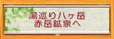 �����蔪���x
�Ԋx�z���