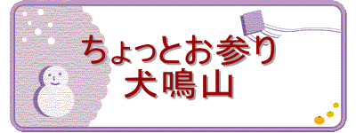 ������Ƃ��Q��
���R