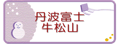 �O�g�x�m
�����R