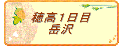 �䍂�P����
�x��
