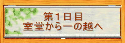 ��P����
���������̉z��
