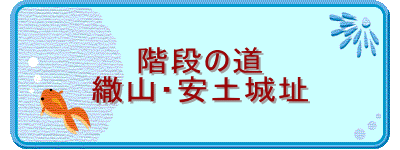 �K�i�̓�
ㄎR�E���y�隬