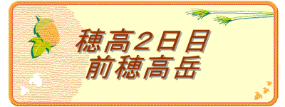 �䍂�Q����
�O�䍂�x