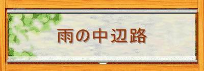 J̒ӘH