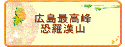 Lō
R