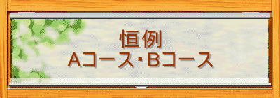 P
AR[XEBR[X