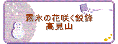 ���X�̉ԍ炭�s�N
�����R
