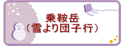 ��Ɗx
�i����c�q�s�j