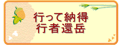 �s���Ĕ[��
�s�ҊҊx